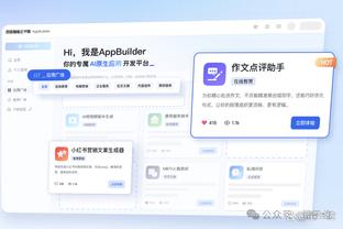 必威体育登录官网截图2